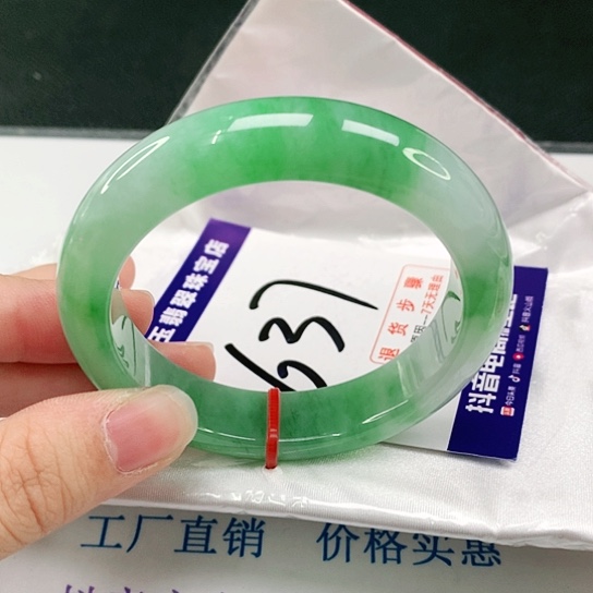 未镶嵌手镯翡翠翡翠