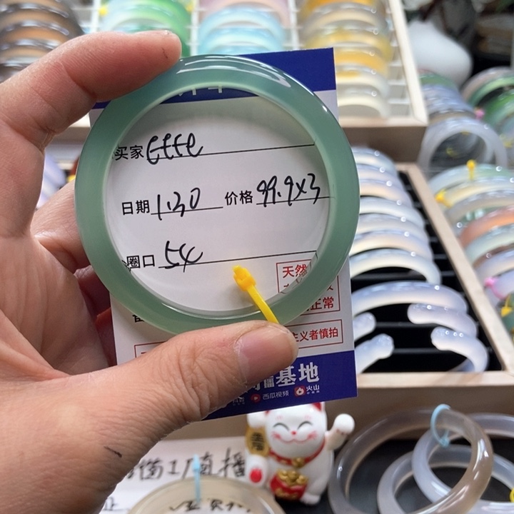 玛瑙/玉髓手镯未镶嵌E***e