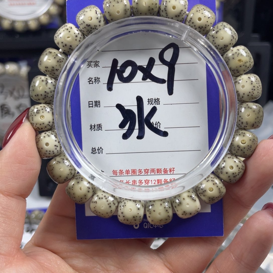 星月菩提手串星月