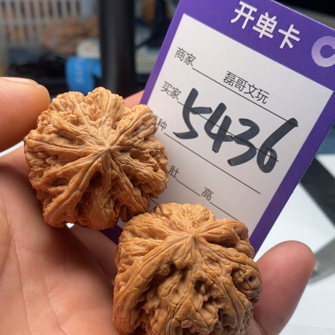 吊坠文玩核桃5436