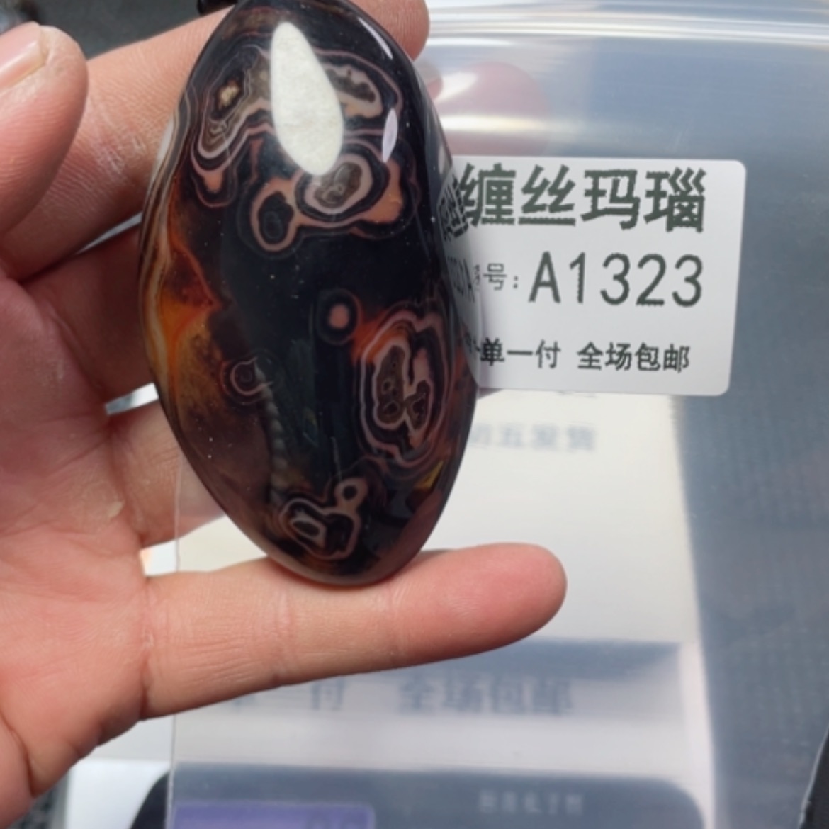 【闪购商品】玛瑙/玉髓颈饰未镶嵌
