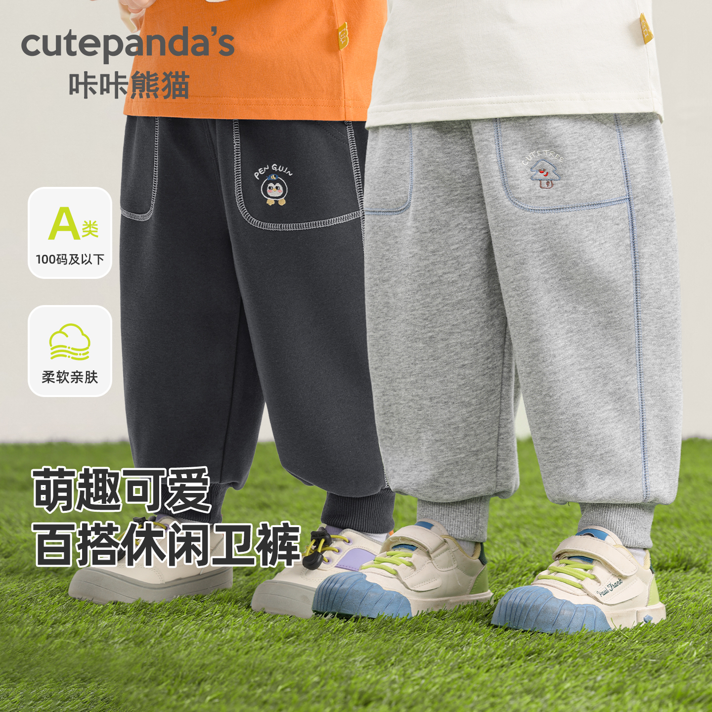 【2026春】男童百搭裤子春秋装宝宝休闲裤儿童春季婴儿运动裤Y10845