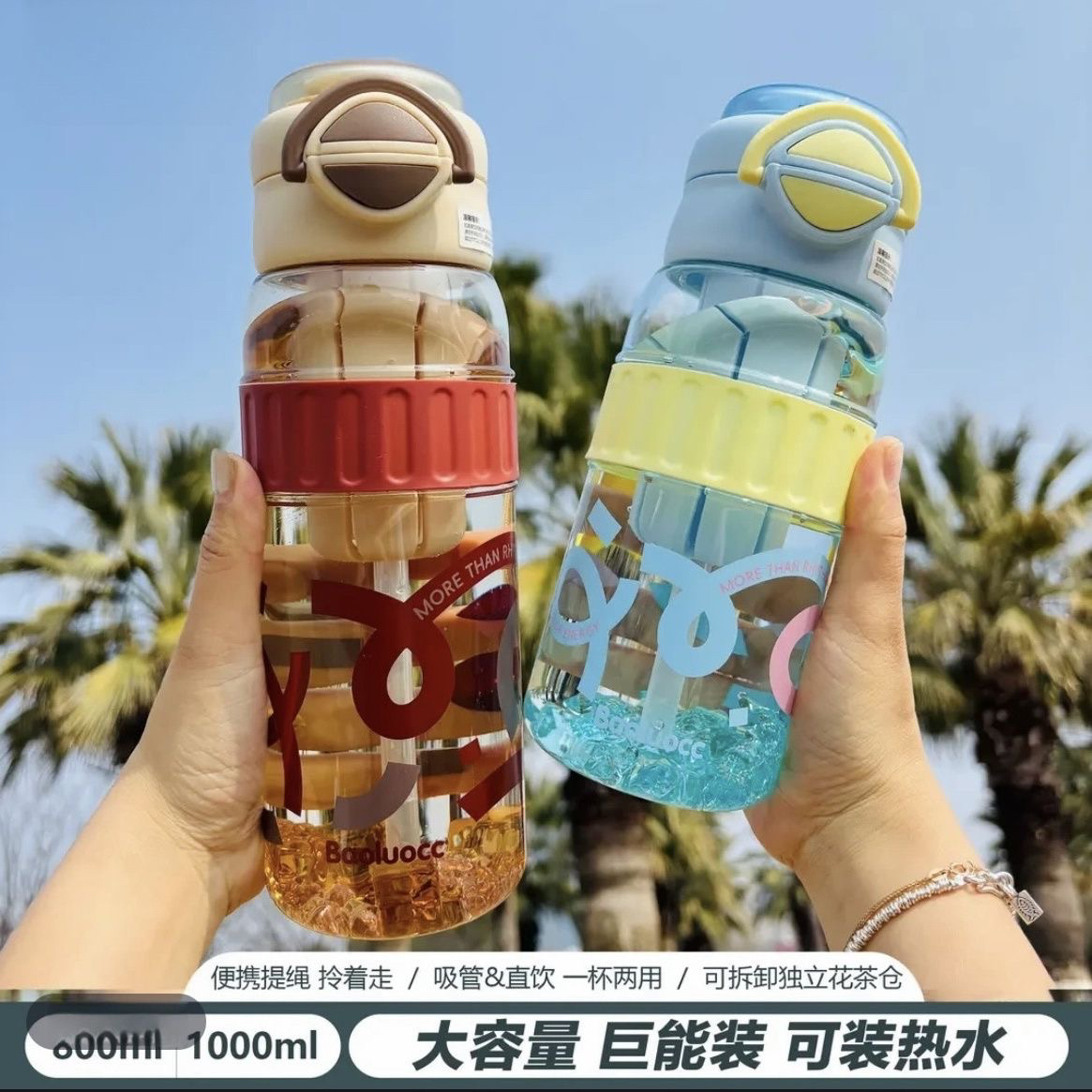 便携茶仓双饮杯高颜值吸管学生大容量水杯便携上学杯子女生运动