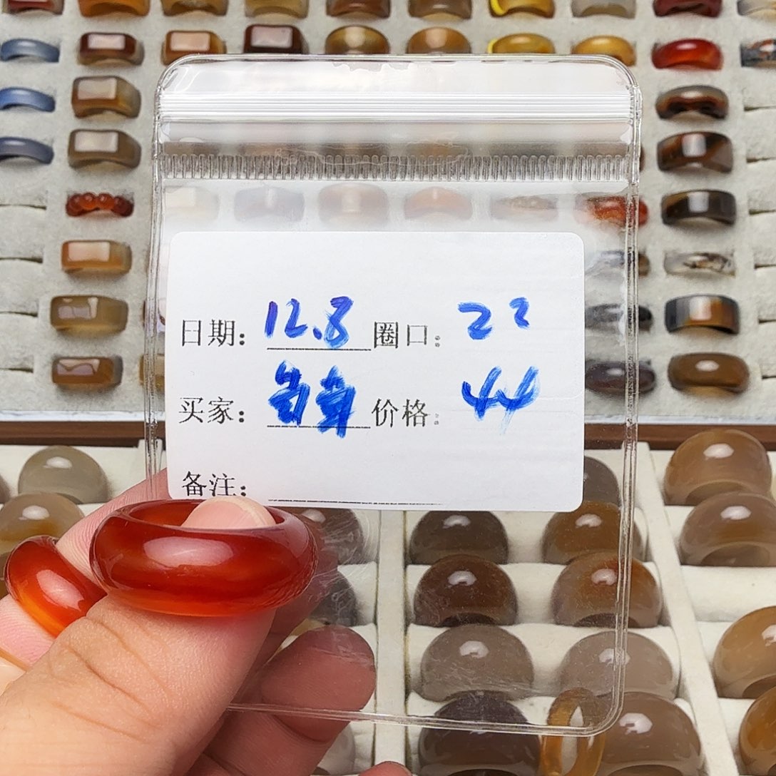 玛瑙/玉髓未镶嵌戒指