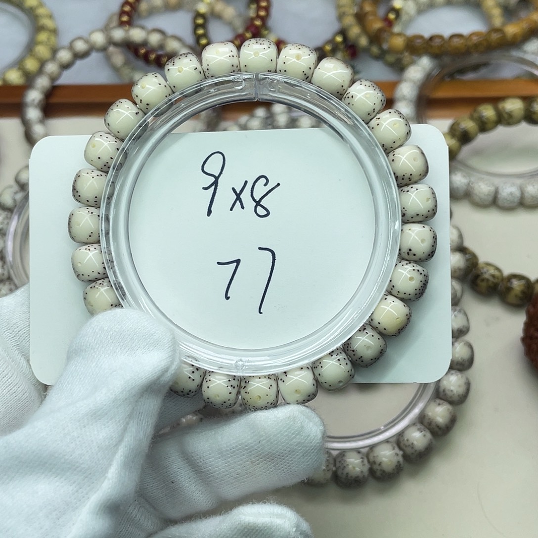 星月菩提吊坠7700