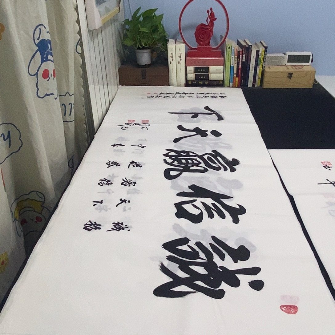 书法老师精品书法