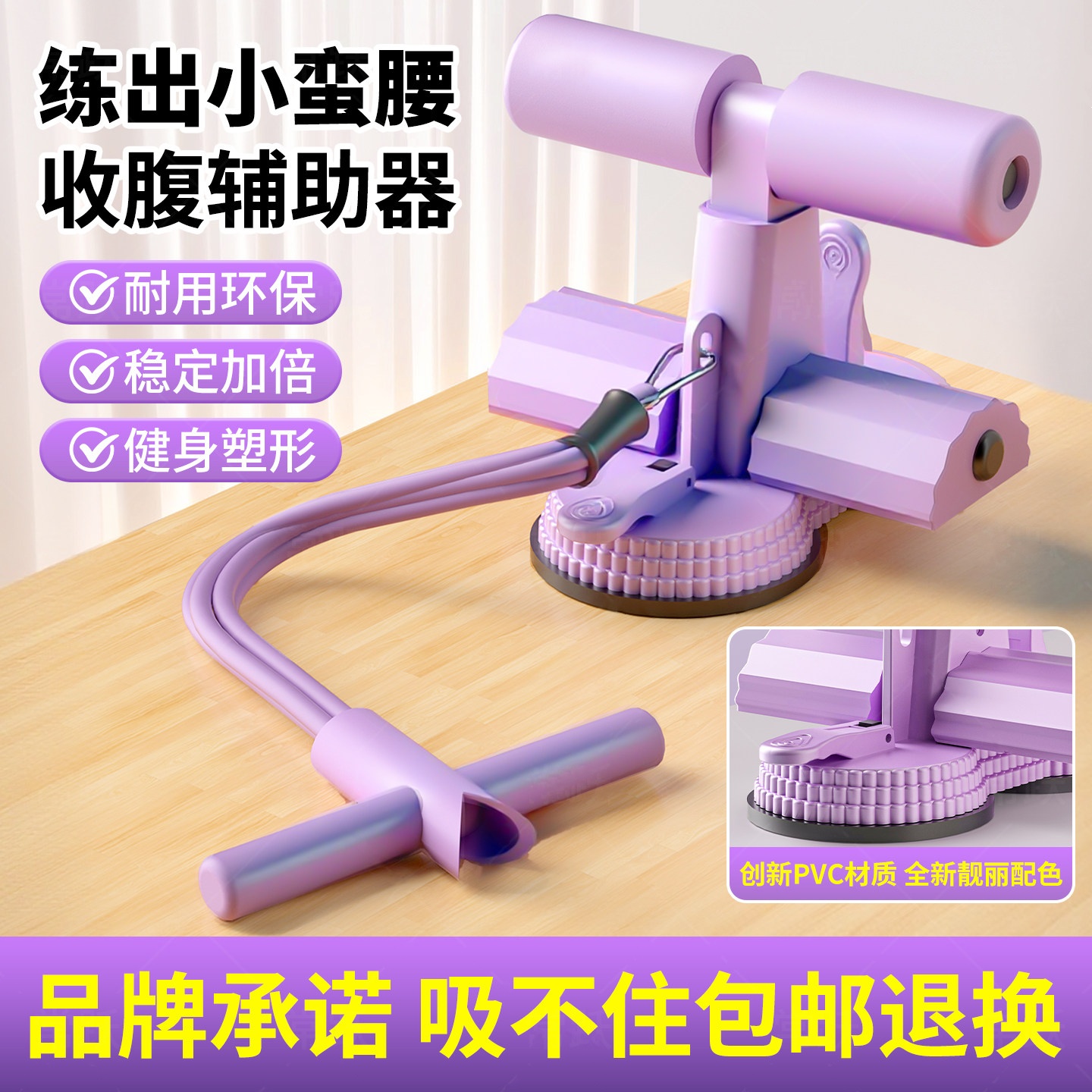 仰卧起坐辅助器家用健身瘦肚子卷腹拉力器带拉力绳运动固定脚器材