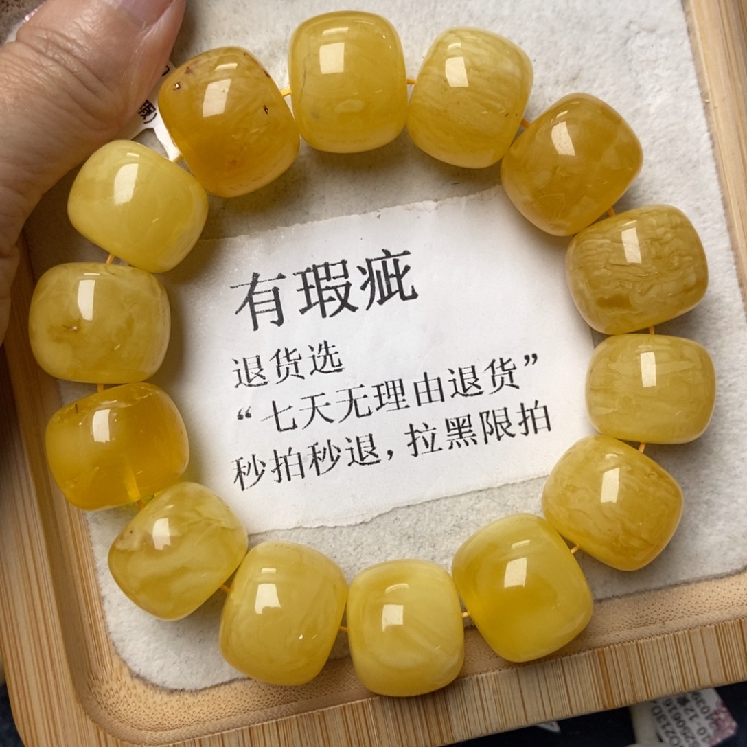 琥珀未镶嵌珠宝奇石337