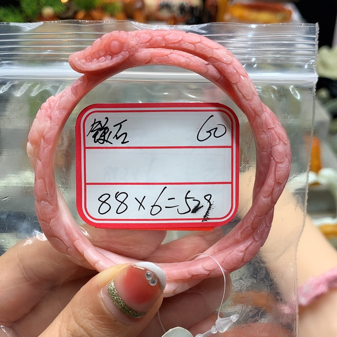 蛇纹石玉未镶嵌手镯小*