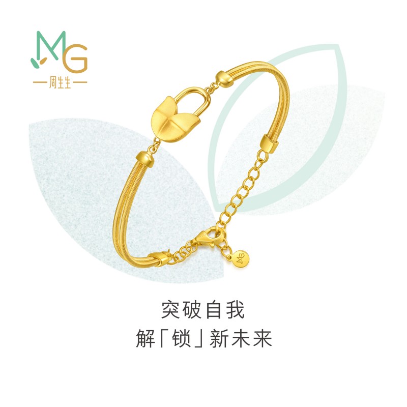 周生生萌芽系列挂锁手镯黄金足金镯子94682K计价