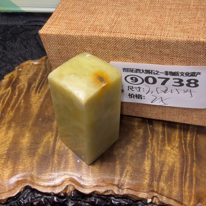 青田石2.15青田石雕厂家直销