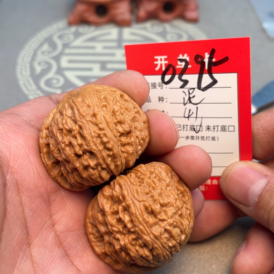 文玩核桃吊坠文玩