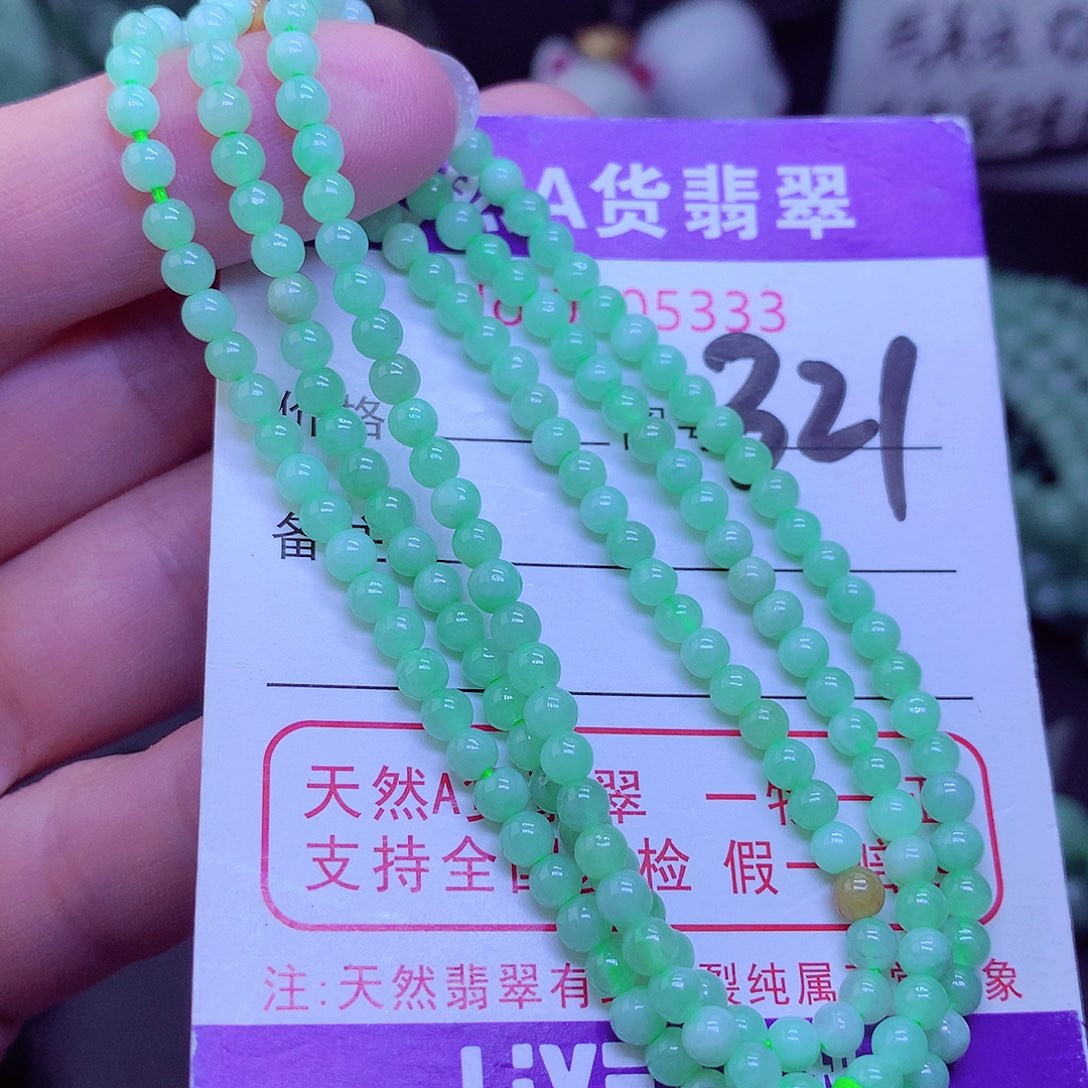 【闪购商品】翡翠毛衣链未镶嵌