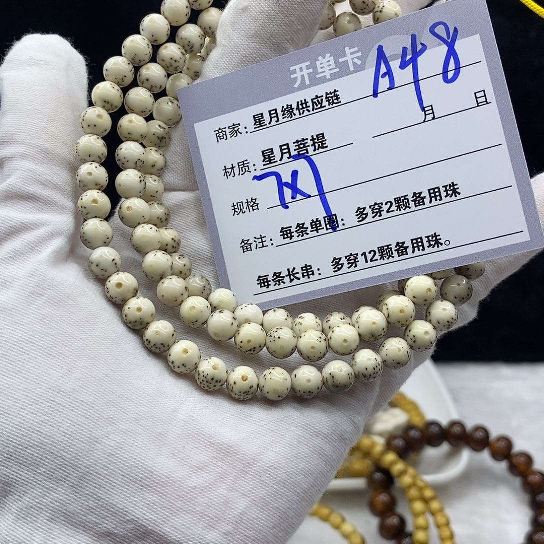 星月菩提吊坠A48::::::::;:::::