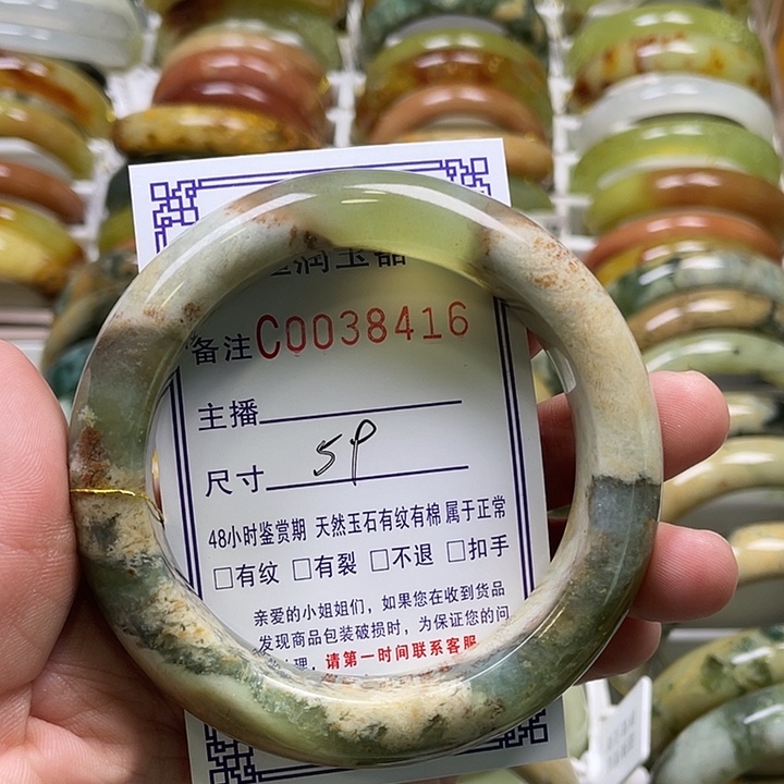 未镶嵌蛇纹石玉手镯
