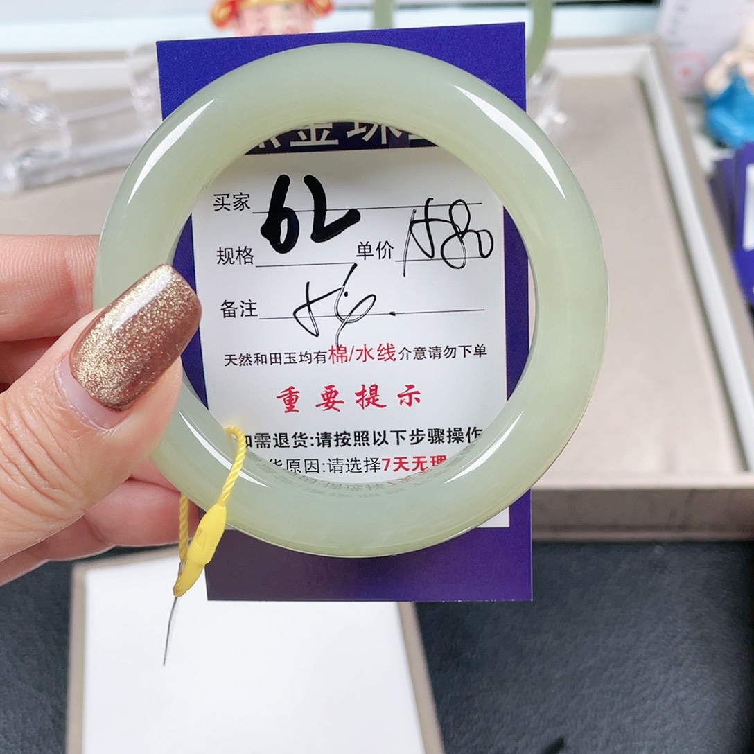 和田玉手镯未镶嵌