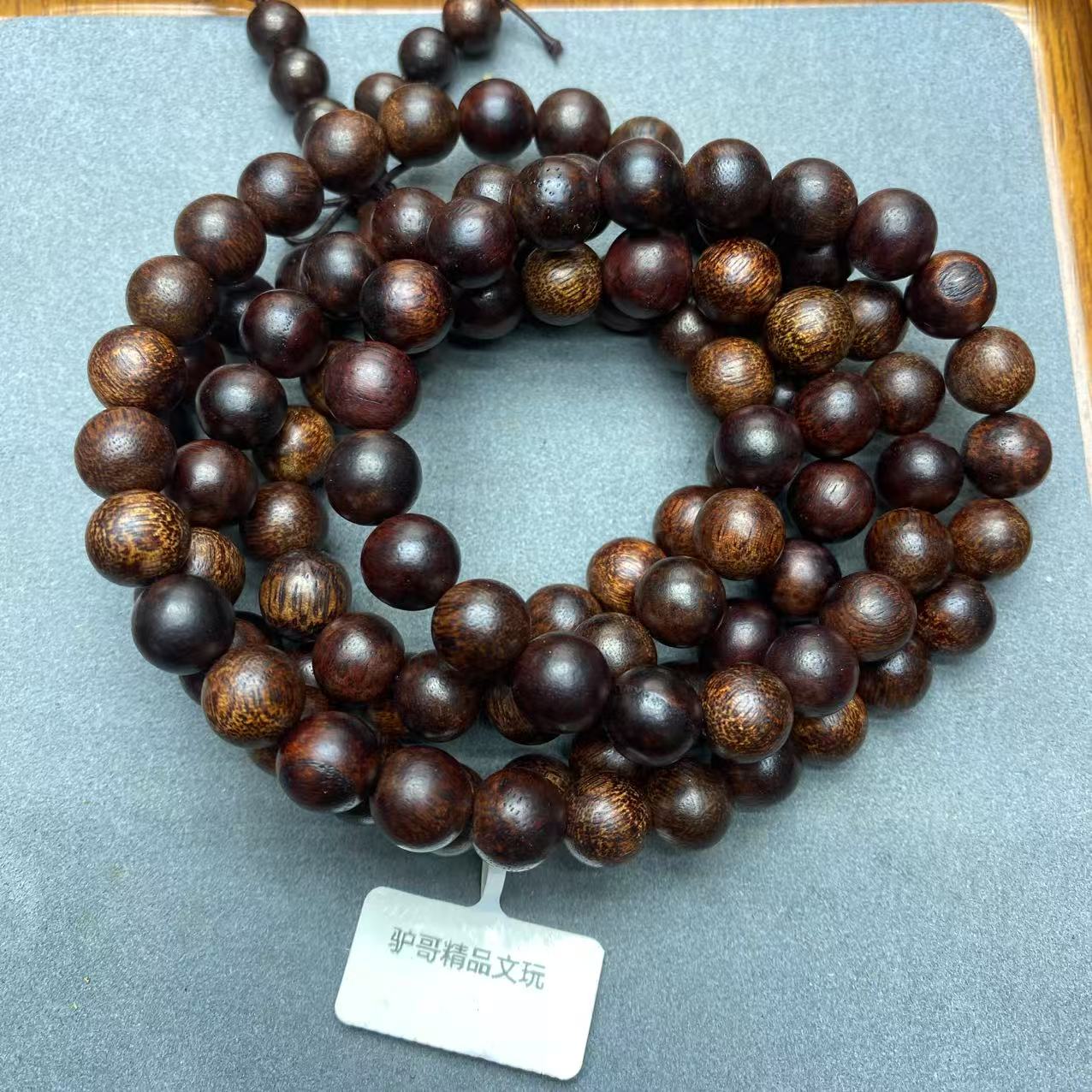 476号文玩成品手串