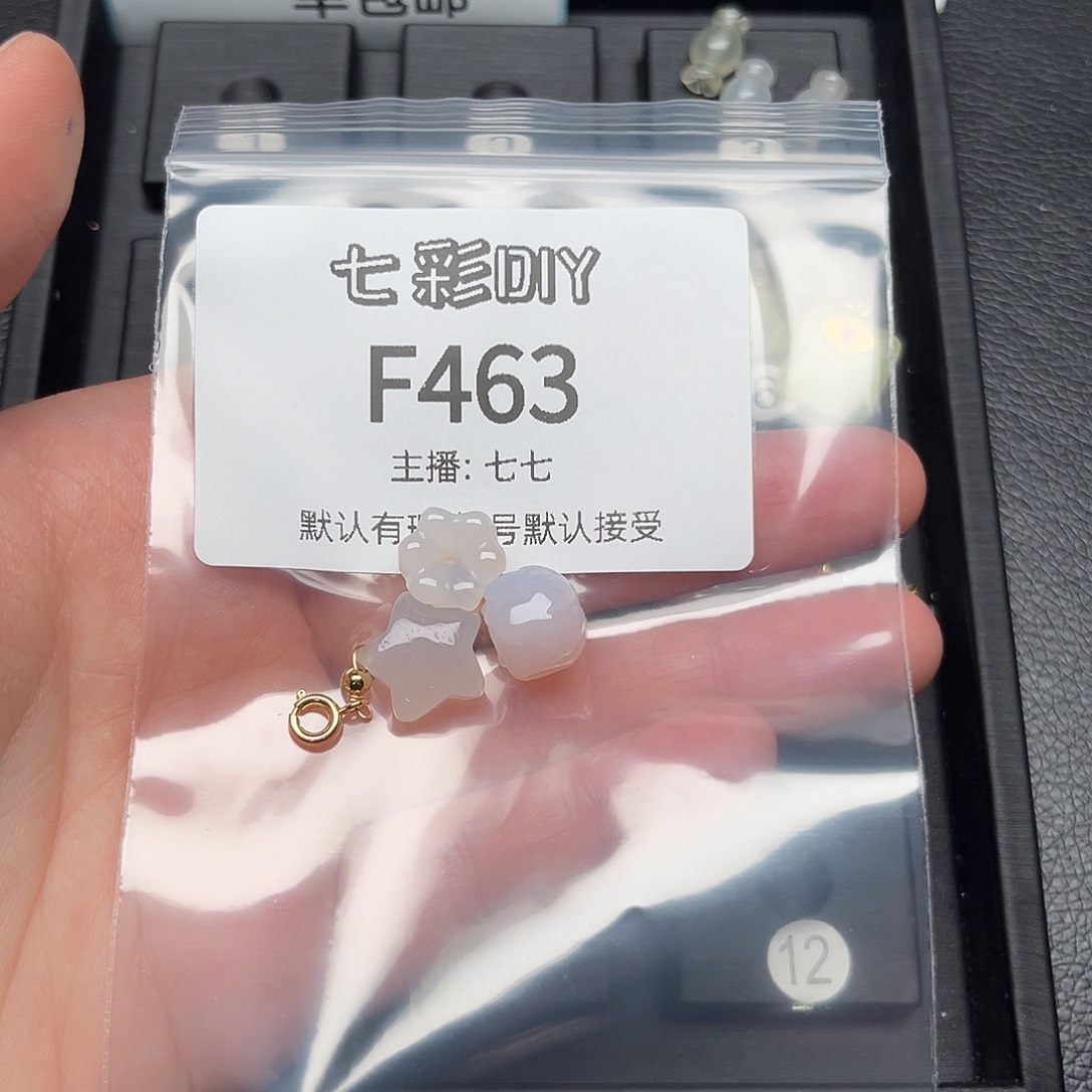 玛瑙/玉髓颈饰合金哒*