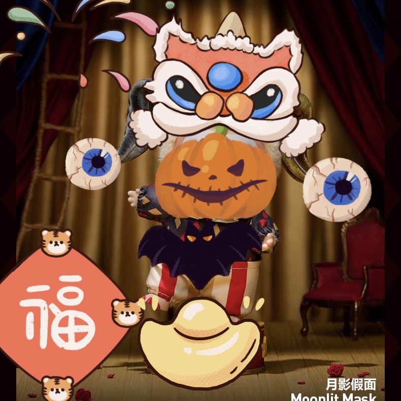 万圣节系列毛绒公仔盲盒