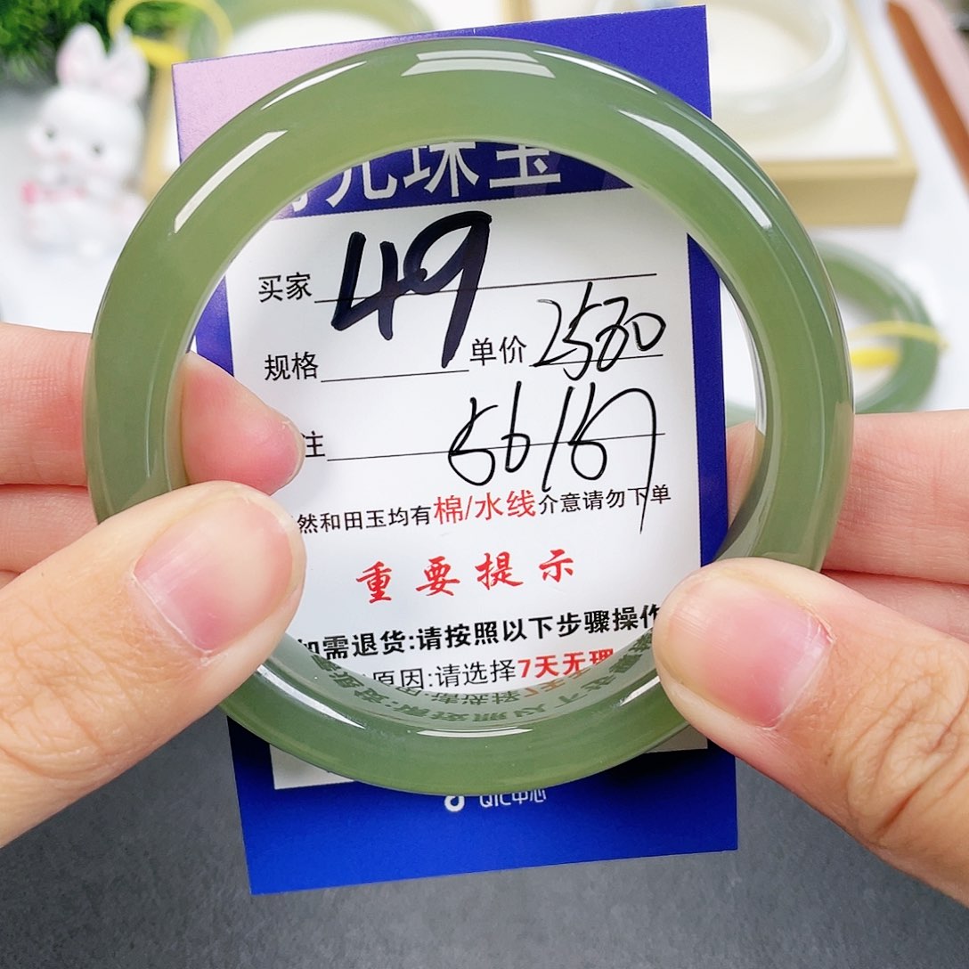 和田玉手镯未镶嵌