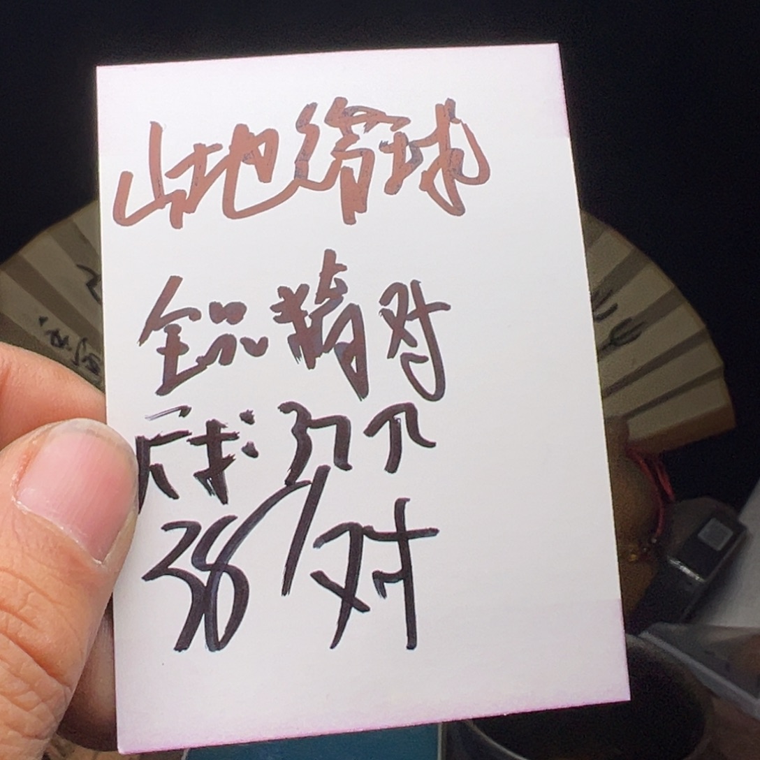吊坠文玩核桃今天