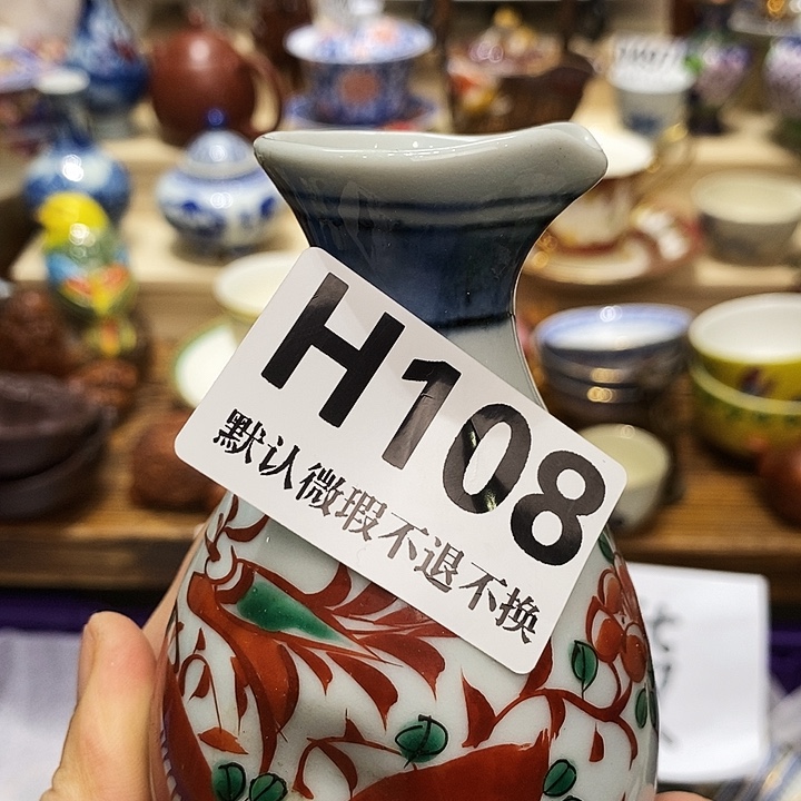 雨***️瓷片新货来袭全场满28包邮H108