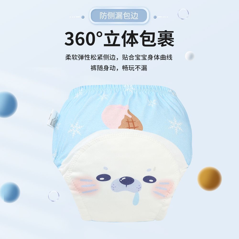 尿裤-宝宝卫生直播间过款