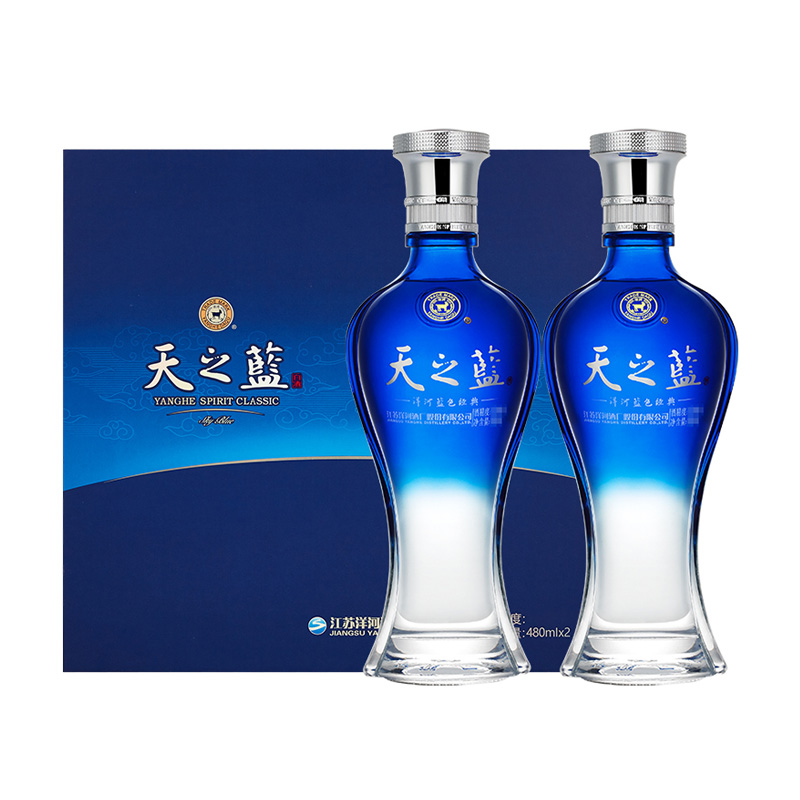 洋河白酒52度天之蓝礼盒 蓝色经典浓香型480ml×2瓶超值白酒