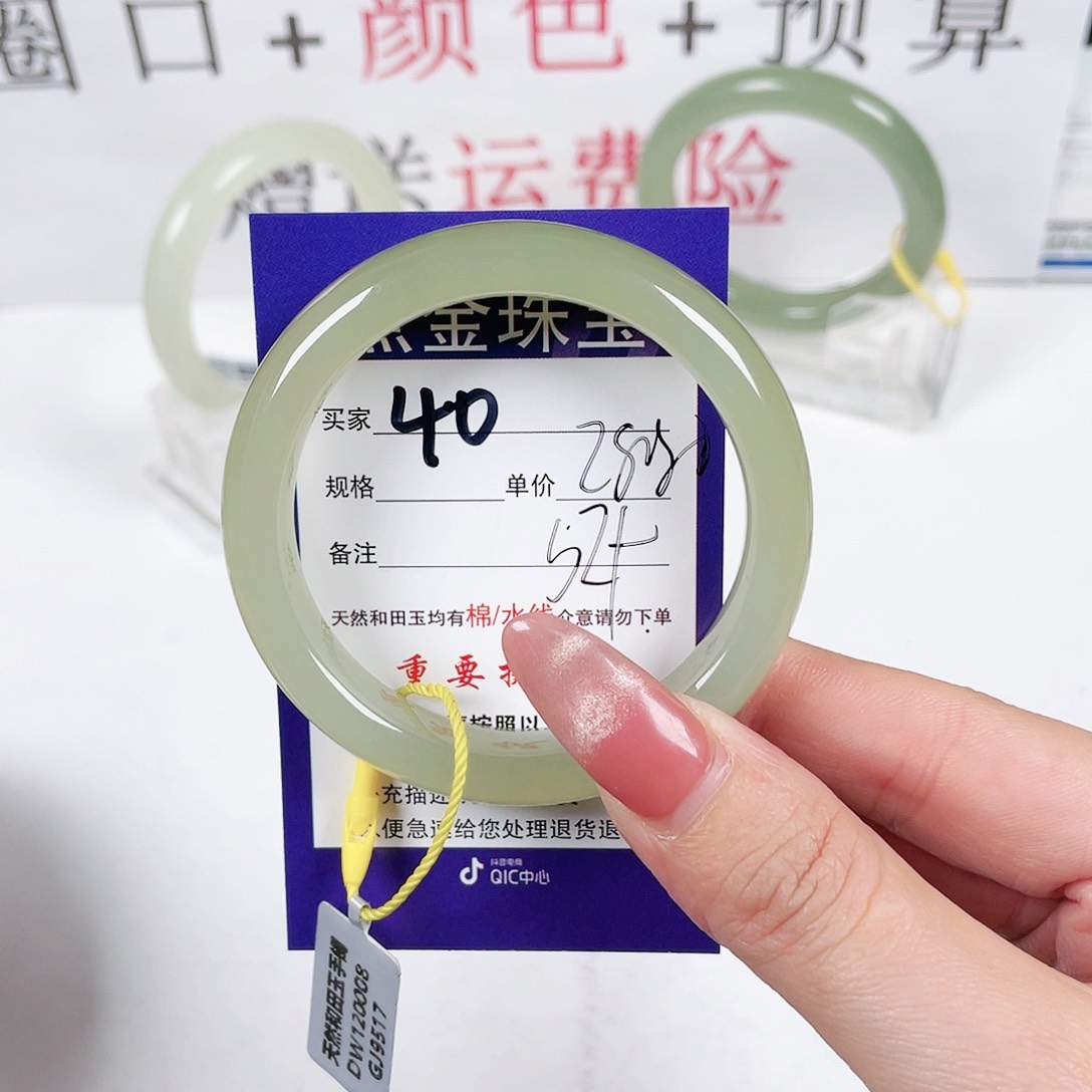 和田玉手镯未镶嵌