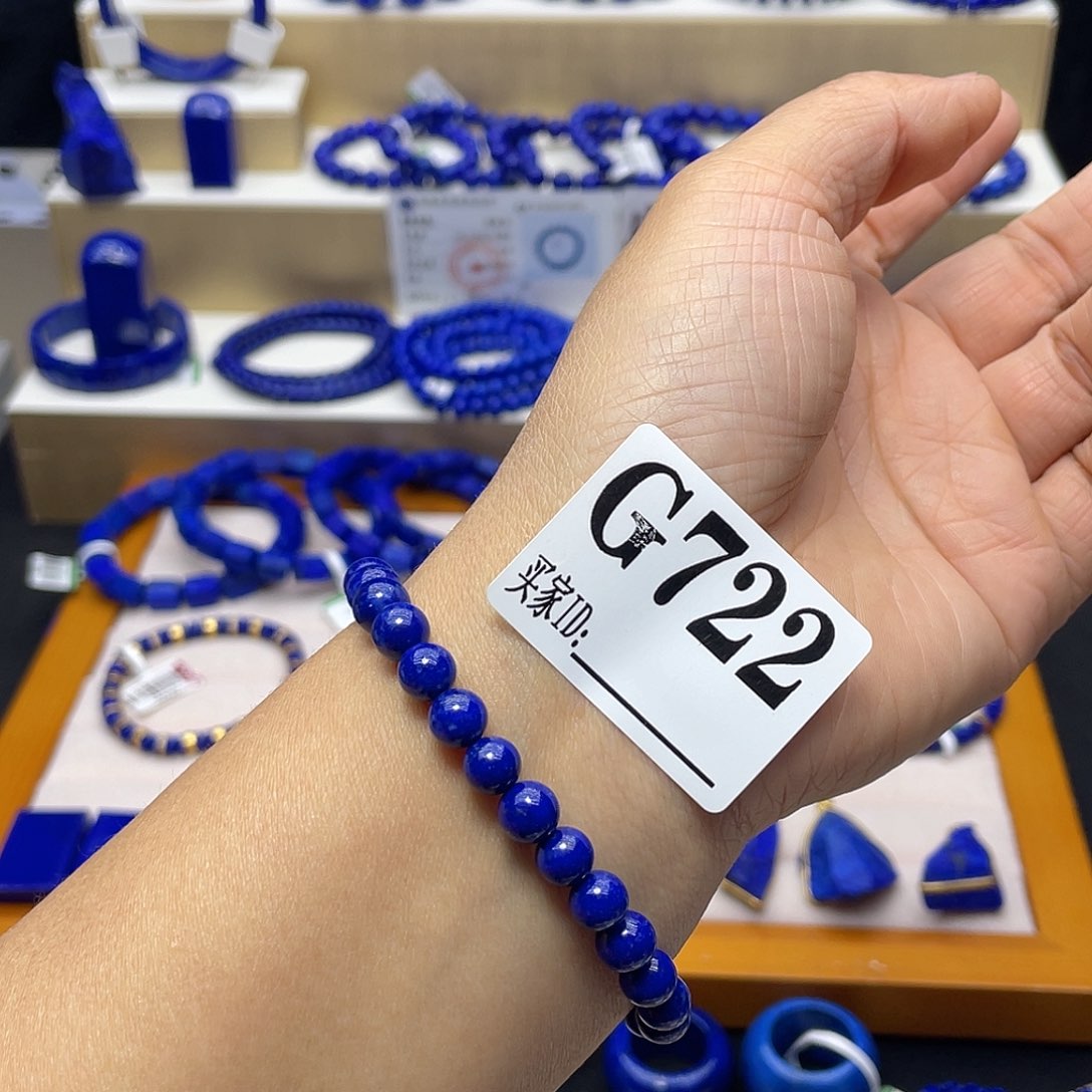 青金石手链7mm精品出证书未镶嵌