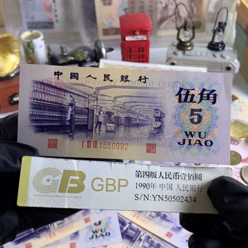 【闪购商品】凸版纺织带水印原票0992