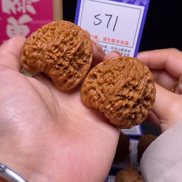 吊坠文玩核桃45全品南疆石