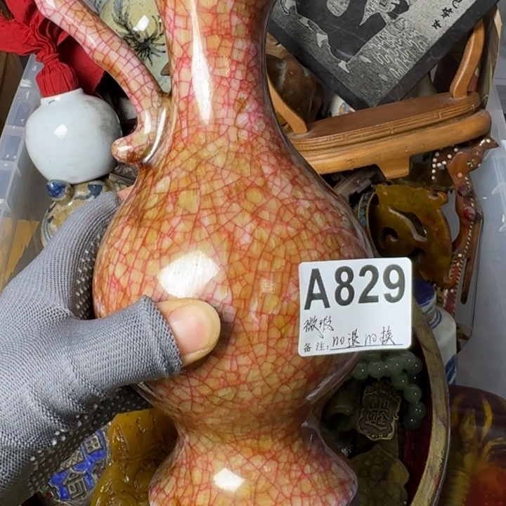 盘***美腾煜工艺品瓶子829