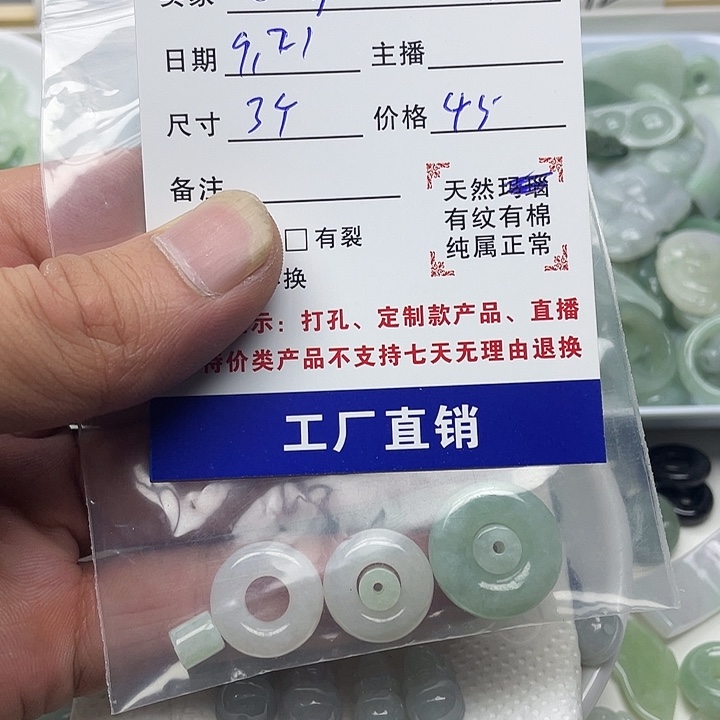 散珠翡翠天然缅甸翡翠吊坠