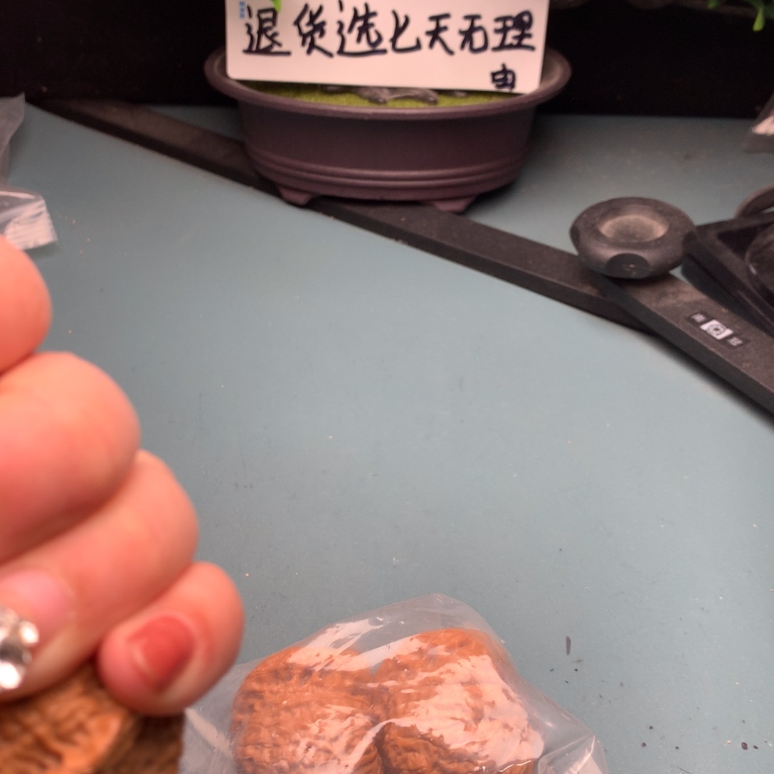 文玩核桃把件南瓜4243