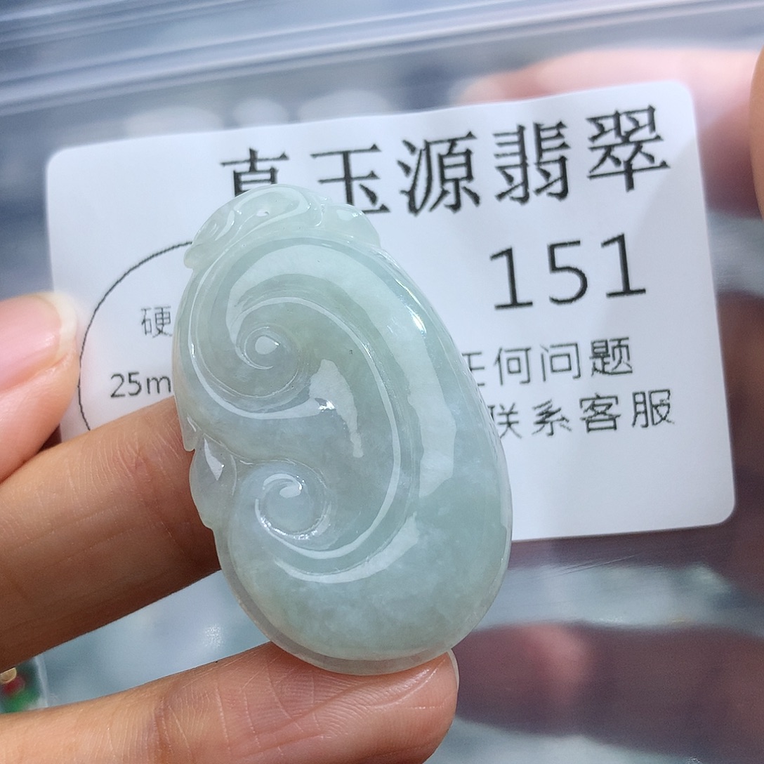 颈饰未镶嵌翡翠151