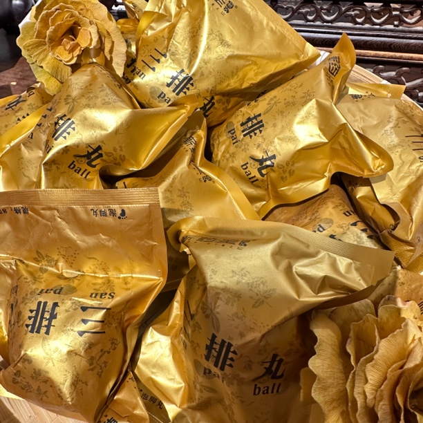 （85g/颗）蕲艾三排丸 泡脚 泡澡 泡头发