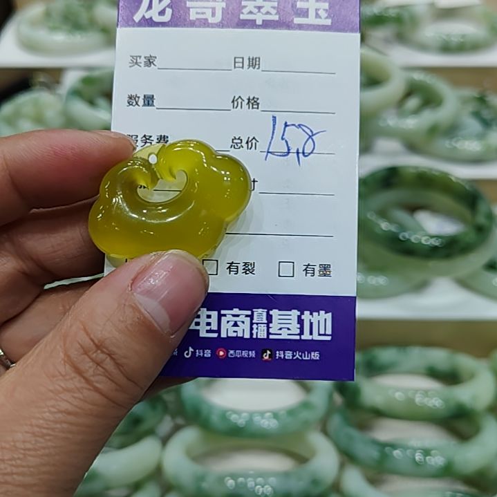 蛇纹石玉颈饰未镶嵌