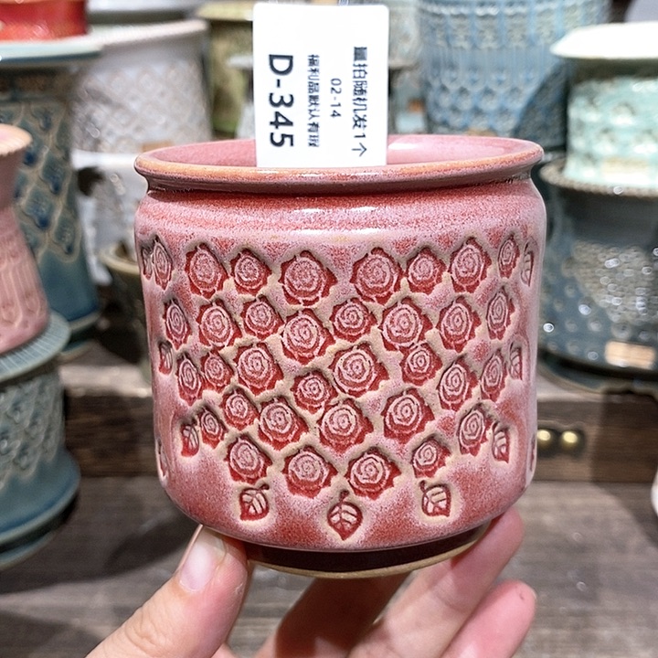 七里烧陶瓷02-14-345口径6