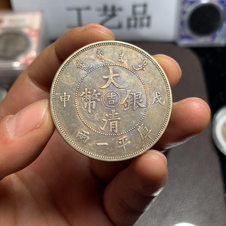 泉藏臻选    闪购链接  一图一物    复古手工艺品摆件