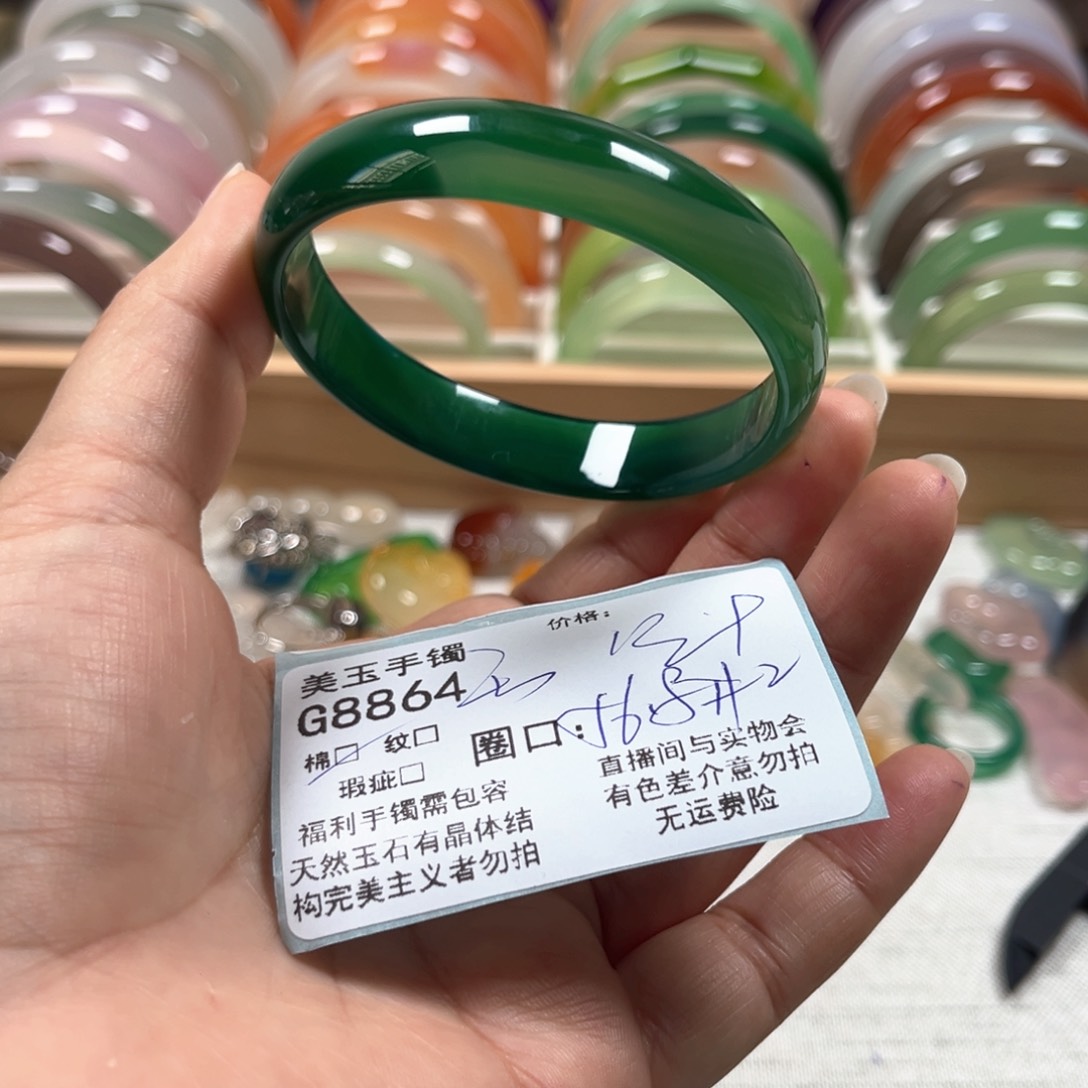 玛瑙/玉髓手镯未镶嵌8864