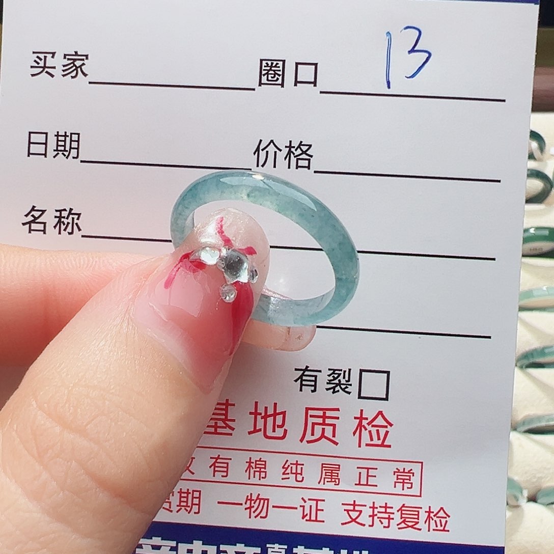 未镶嵌戒指翡翠戒指
