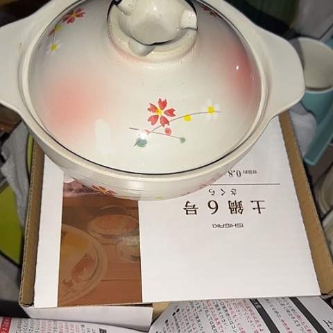 瓷片国营厂库存18厘米