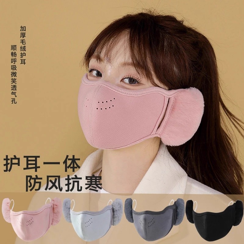 秋冬保暖口罩云朵加厚透气防风防寒保暖面罩骑车护耳保暖耳罩一体