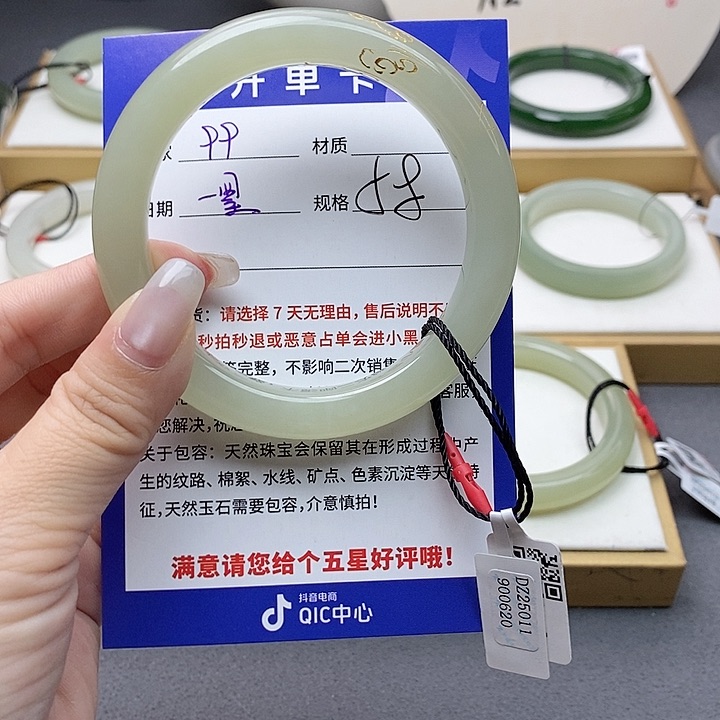 和田玉手镯未镶嵌az