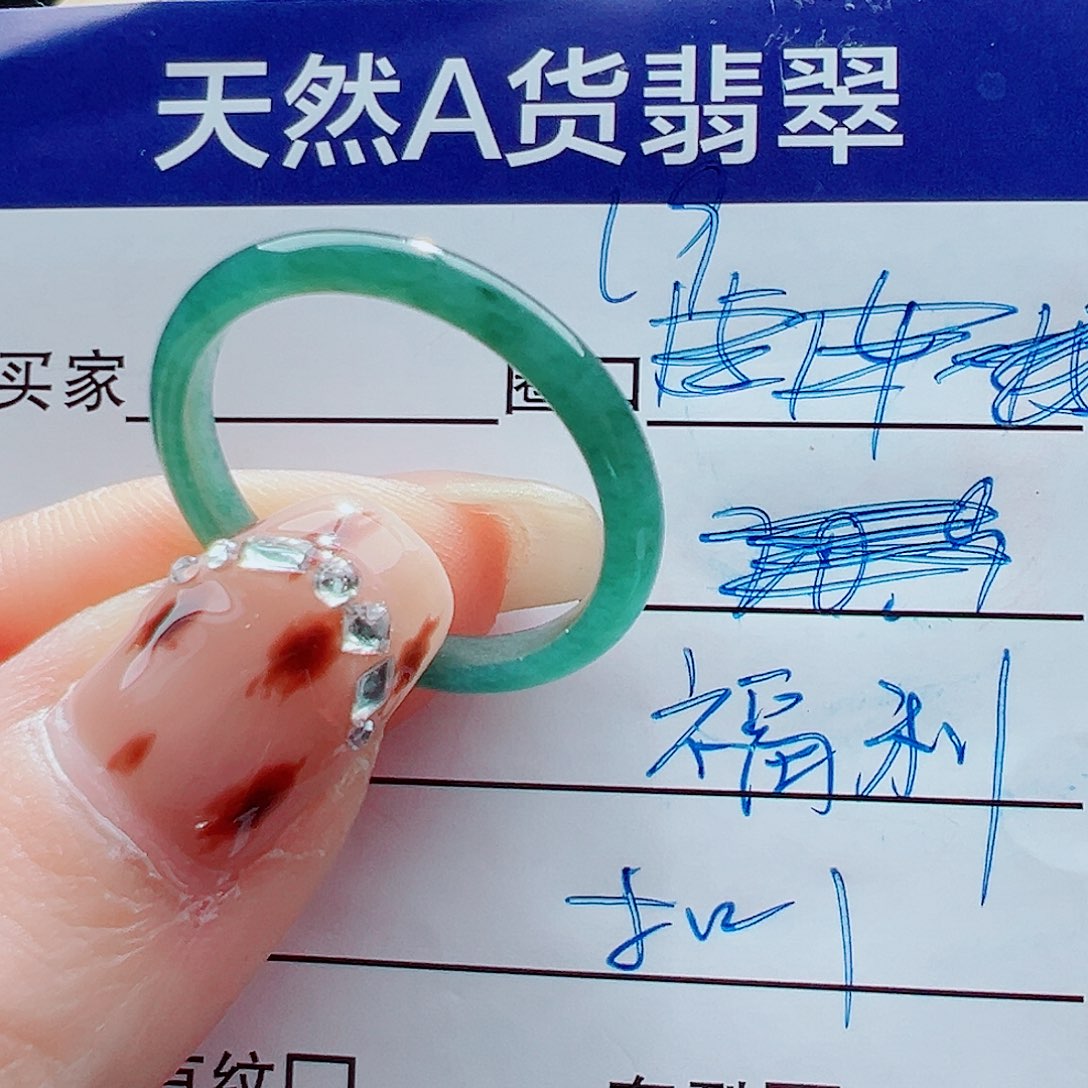 未镶嵌戒指翡翠戒圈