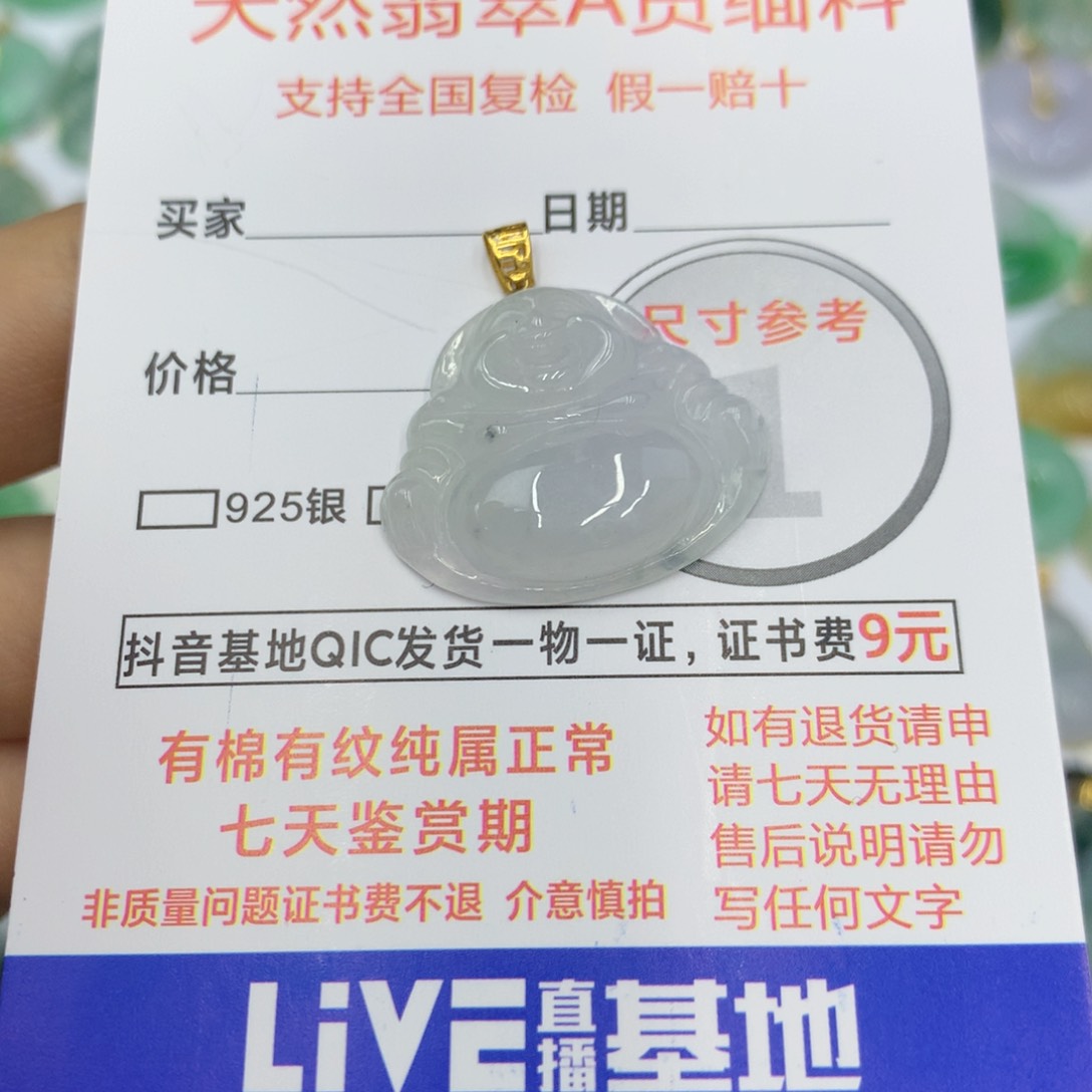 翡翠颈饰18K金镶嵌翡翠