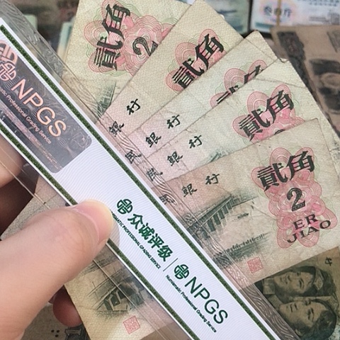 5张退市旧二角号码随机发货了