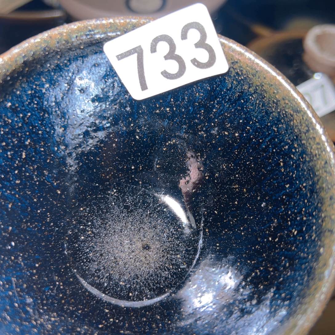 茶盏艺盏阁主人杯家里放漏733
