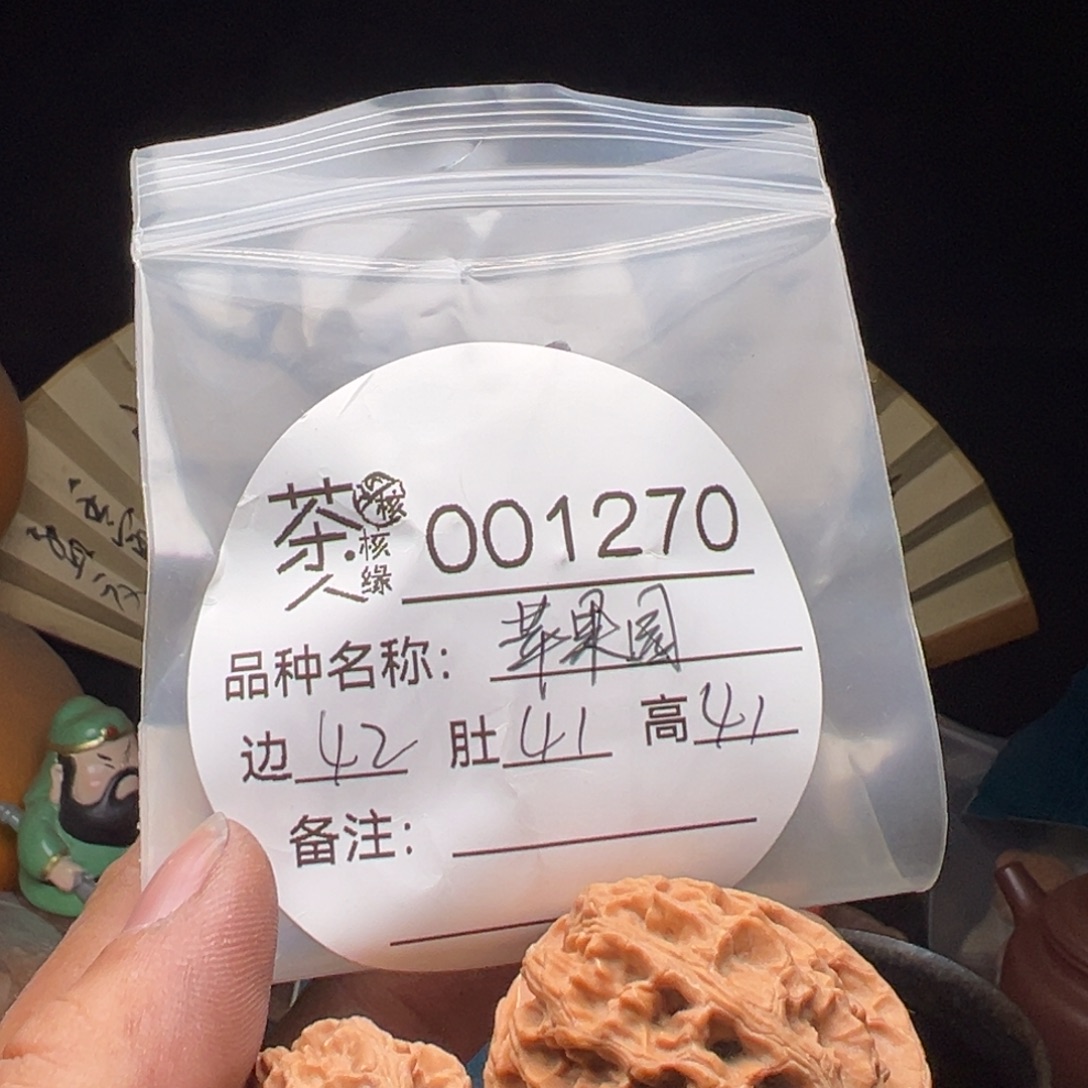 文玩核桃吊坠我们